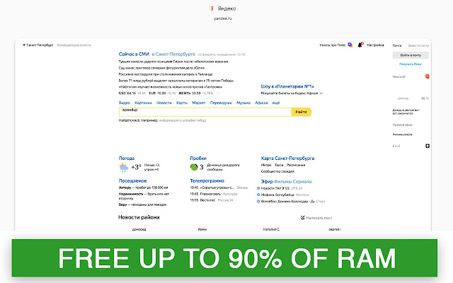 iSpeedUp  from Chrome web store to be run with OffiDocs Chromium online