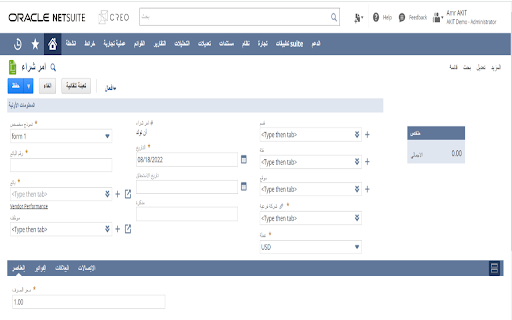 ITplicity Arabic NetSuite  from Chrome web store to be run with OffiDocs Chromium online