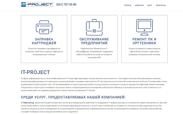 It Project  from Chrome web store to be run with OffiDocs Chromium online