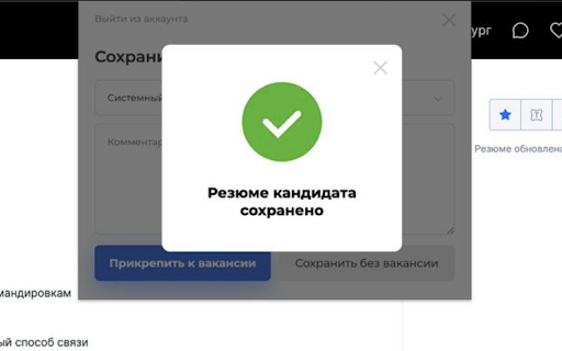 ITSM 365.HR  from Chrome web store to be run with OffiDocs Chromium online