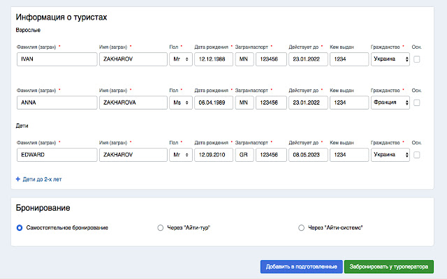 ITTour  from Chrome web store to be run with OffiDocs Chromium online
