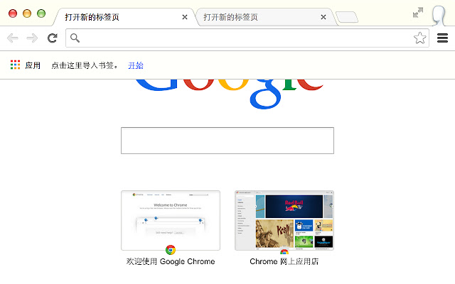 Ivory  from Chrome web store to be run with OffiDocs Chromium online