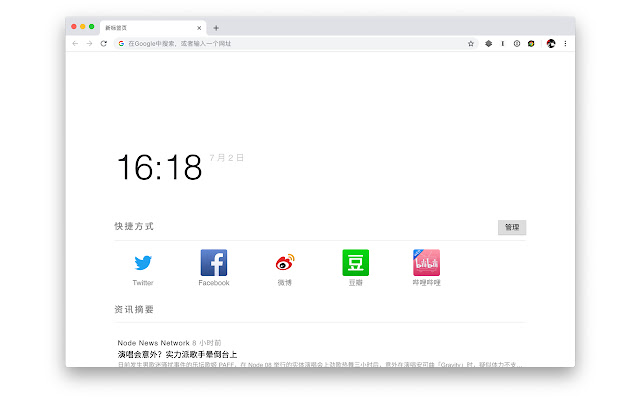 Ivy 新标签页优化扩展  from Chrome web store to be run with OffiDocs Chromium online