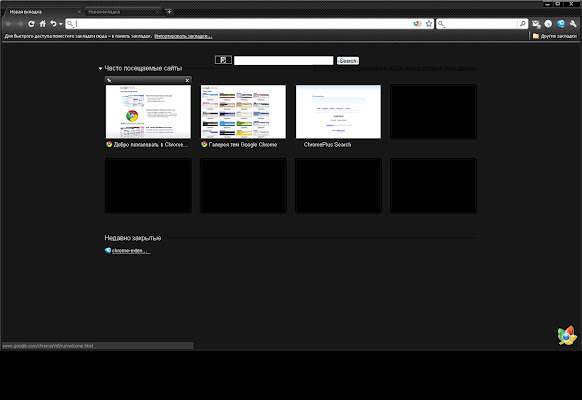 Iyanin Carbon Minimal Theme  from Chrome web store to be run with OffiDocs Chromium online