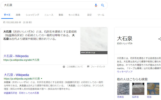 Izumi Suki Brother View  from Chrome web store to be run with OffiDocs Chromium online