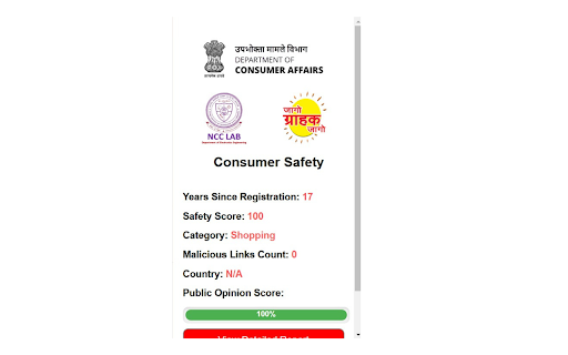 Jago Grahak Jago App  from Chrome web store to be run with OffiDocs Chromium online