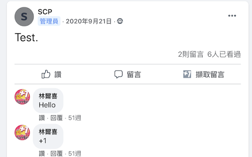JaJambo就醬播加單小幫手  from Chrome web store to be run with OffiDocs Chromium online