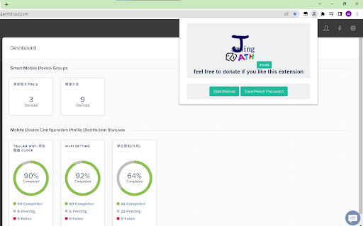 Jamming  from Chrome web store to be run with OffiDocs Chromium online
