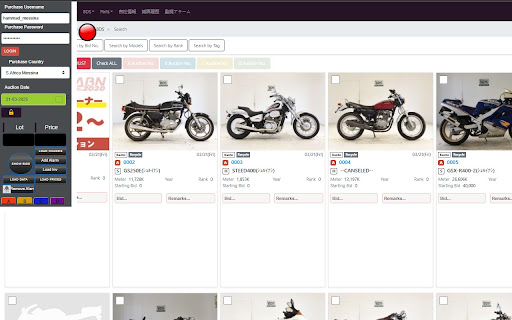 Jan Japan Bikes Bidding  from Chrome web store to be run with OffiDocs Chromium online