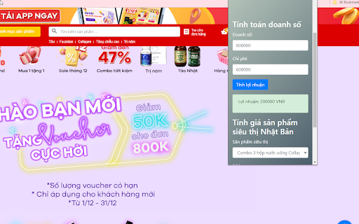 Japana  from Chrome web store to be run with OffiDocs Chromium online
