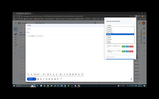 Japanese Business Email Assistant  from Chrome web store to be run with OffiDocs Chromium online