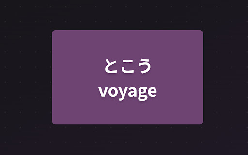 JapaneseJourney  from Chrome web store to be run with OffiDocs Chromium online