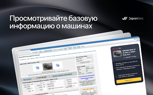 JapanStat extension  from Chrome web store to be run with OffiDocs Chromium online