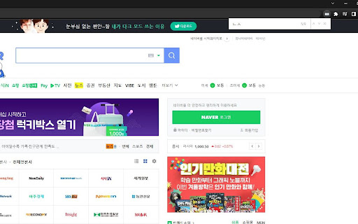 Jaum Search  from Chrome web store to be run with OffiDocs Chromium online