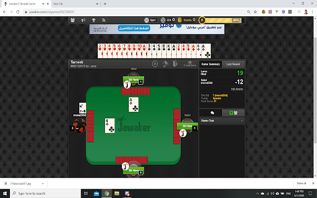 Jawaker Hack  from Chrome web store to be run with OffiDocs Chromium online