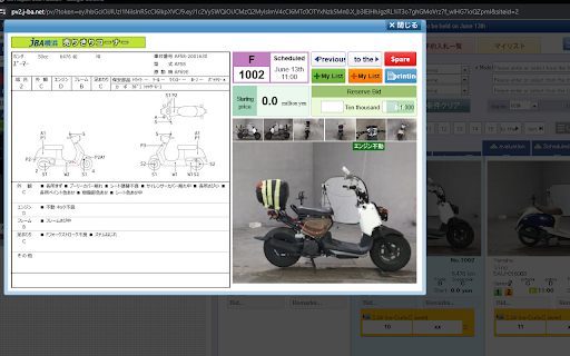 JBA Jan Japan Bikes  from Chrome web store to be run with OffiDocs Chromium online