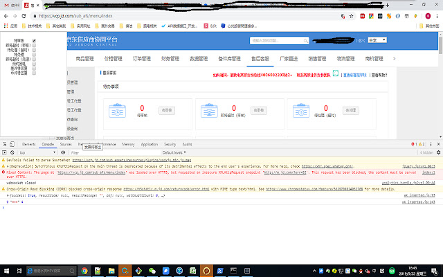 JD Notification  from Chrome web store to be run with OffiDocs Chromium online