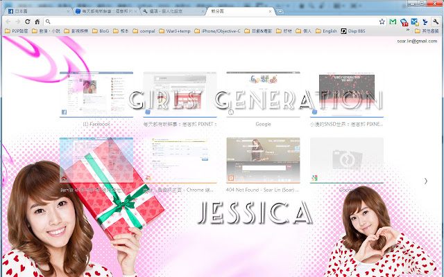 Jessica Theme  from Chrome web store to be run with OffiDocs Chromium online