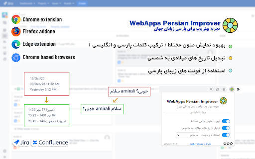 Jira Persian improver  from Chrome web store to be run with OffiDocs Chromium online