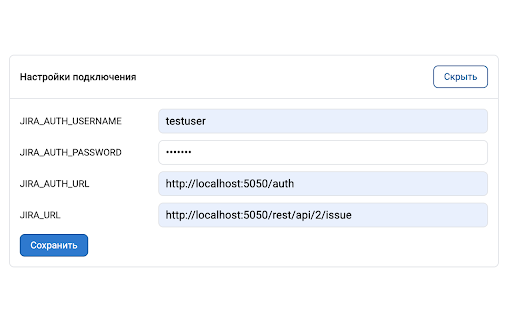 Jira Worklog Manager  from Chrome web store to be run with OffiDocs Chromium online