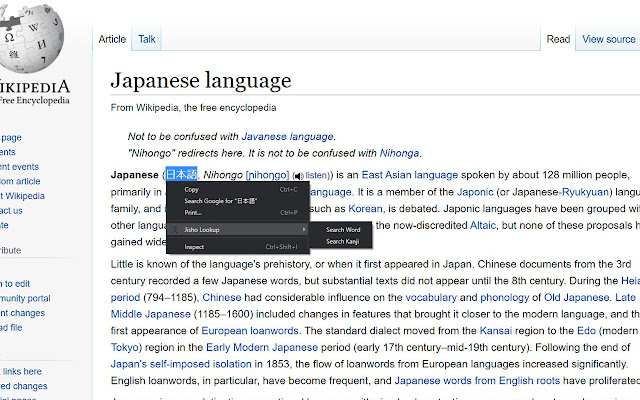 Jisho Lookup  from Chrome web store to be run with OffiDocs Chromium online
