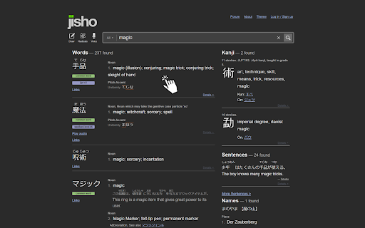 Jisho Mahou  from Chrome web store to be run with OffiDocs Chromium online