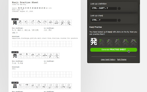 Jisho On The Fly from Chrome web store to be run with OffiDocs Chromium online Jisho On The Fly from Chrome web store to be run with OffiDocs Chromium online