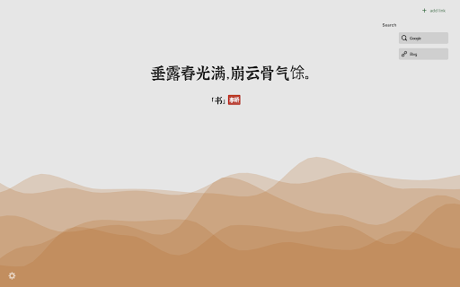jizhi rtx3 extension  from Chrome web store to be run with OffiDocs Chromium online