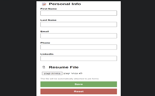 Job Form Auto Filler  from Chrome web store to be run with OffiDocs Chromium online