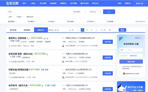 jobHelper  from Chrome web store to be run with OffiDocs Chromium online