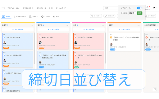 Jooto Task Highlighter  from Chrome web store to be run with OffiDocs Chromium online