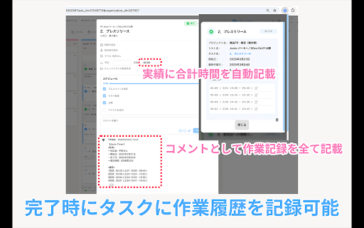 JootoTimer  from Chrome web store to be run with OffiDocs Chromium online