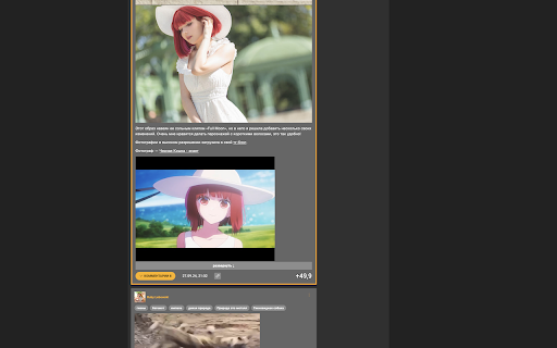 Joyreactor UX  from Chrome web store to be run with OffiDocs Chromium online