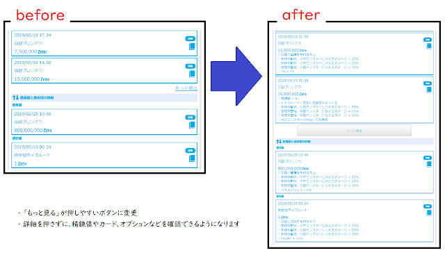 jRo Tools Plus  from Chrome web store to be run with OffiDocs Chromium online