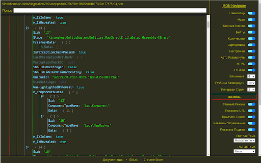 JSON Navigator  from Chrome web store to be run with OffiDocs Chromium online