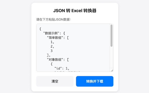JSON to Excel Converter  from Chrome web store to be run with OffiDocs Chromium online