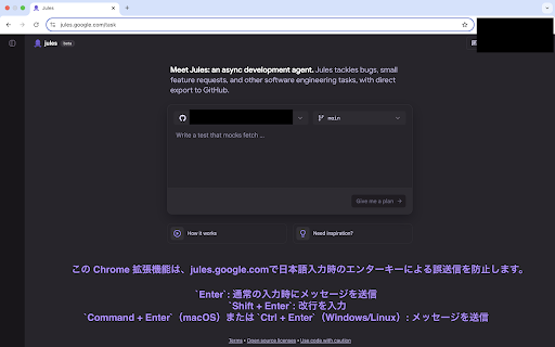 Jules IME Control  from Chrome web store to be run with OffiDocs Chromium online