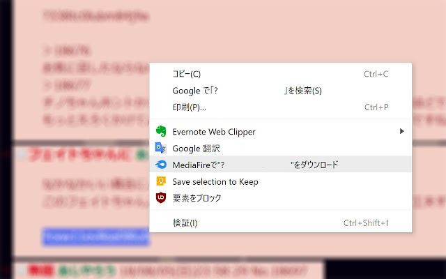 Jump From Selected Strings to MediaFire  from Chrome web store to be run with OffiDocs Chromium online