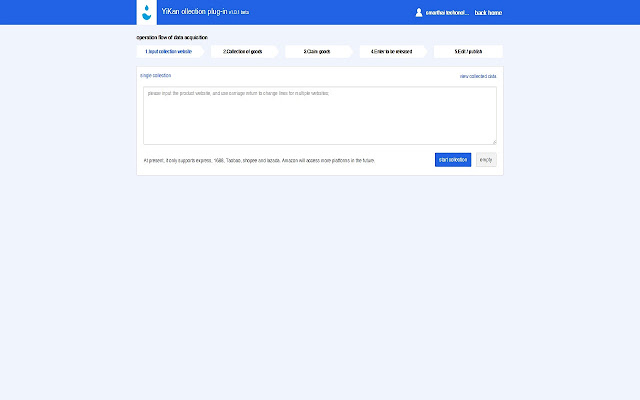 Jushuitan Collection Assistant  from Chrome web store to be run with OffiDocs Chromium online