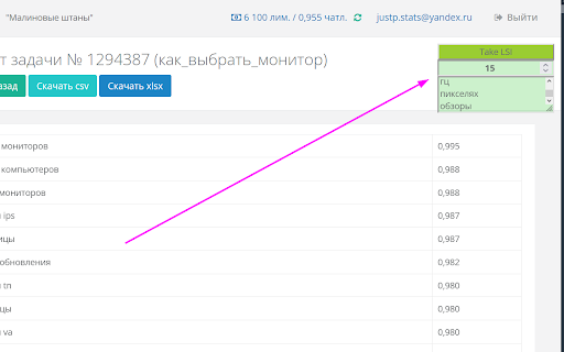 Just Majic fixes by GFD  from Chrome web store to be run with OffiDocs Chromium online