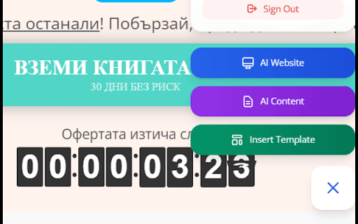 JustSnapAI  from Chrome web store to be run with OffiDocs Chromium online