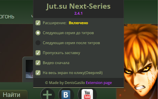 jut.su Next Series  from Chrome web store to be run with OffiDocs Chromium online