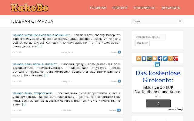 kakovo.com  from Chrome web store to be run with OffiDocs Chromium online