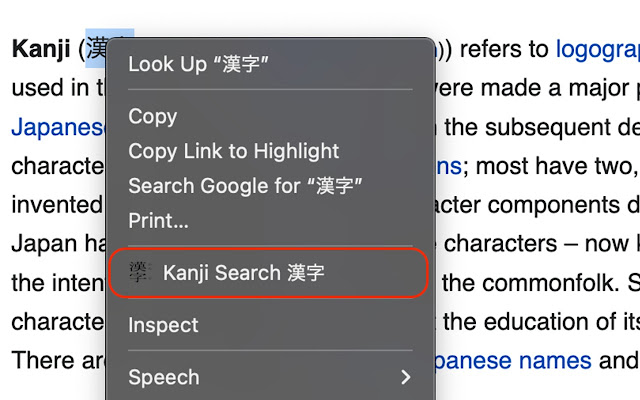 Kanji Search  from Chrome web store to be run with OffiDocs Chromium online