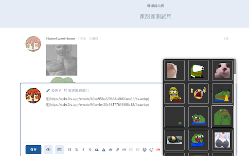 Kater em  from Chrome web store to be run with OffiDocs Chromium online