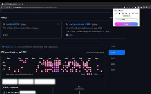 Kawaii Kusa  from Chrome web store to be run with OffiDocs Chromium online