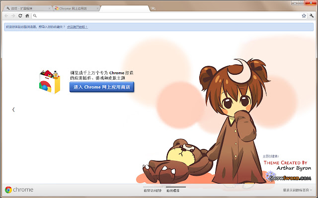Kawayi Chrome Theme Arthur  from Chrome web store to be run with OffiDocs Chromium online