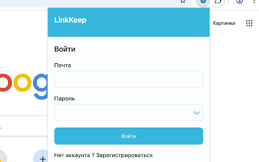 KeepLink  from Chrome web store to be run with OffiDocs Chromium online
