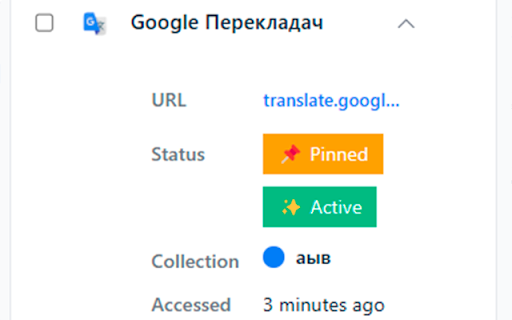 Keep Tabs Tab Manager  from Chrome web store to be run with OffiDocs Chromium online