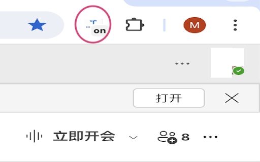 keep teams online  from Chrome web store to be run with OffiDocs Chromium online